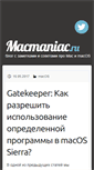 Mobile Screenshot of macmaniac.ru