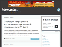 Tablet Screenshot of macmaniac.ru